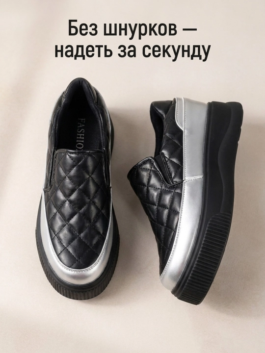 Женские современные слипоны на платформе 36-40