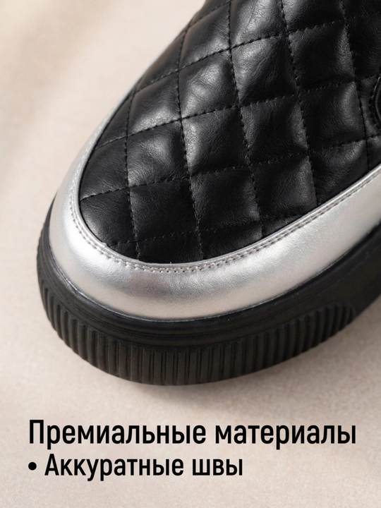 Женские современные слипоны на платформе 36-40