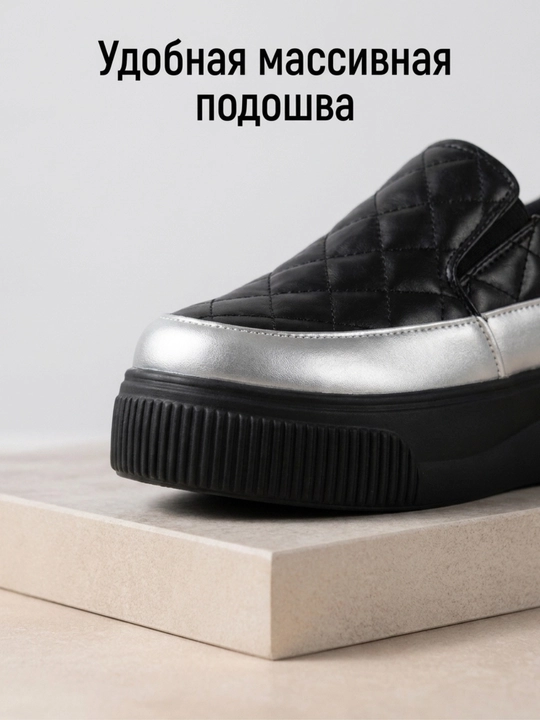 Женские современные слипоны на платформе 36-40