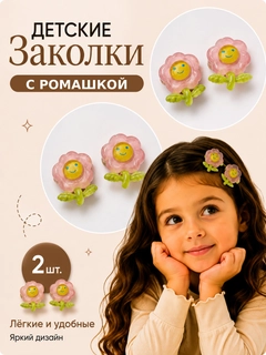 Пастельно-коралловый