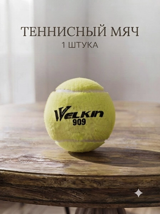Tennis to‘pi Sport to‘pi, mashg‘ulot to‘pi, mashg‘ulot tennis to‘pi, o‘yin tennis to‘pi - 