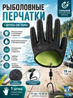 Угольный