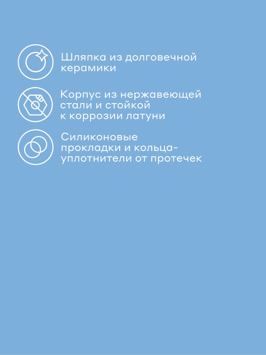 Донный клапан для раковины Pragma, белый, керамический, без перелива, HME5.GWCO.001