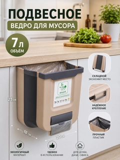 Бежевый меланж