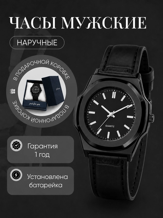 Мужские наручные часы, классические кварцевые часы с кожаным ремешком, подарочная коробка - 