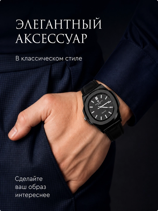 Erkaklar qo‘l soati, klassik qora quartz soat, charm tasma, sovg‘a qutisi bilan