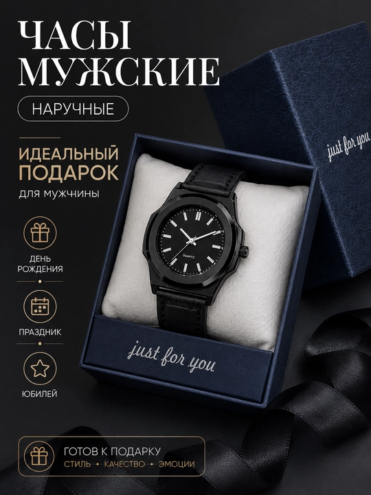 Erkaklar qo‘l soati, klassik qora quartz soat, charm tasma, sovg‘a qutisi bilan