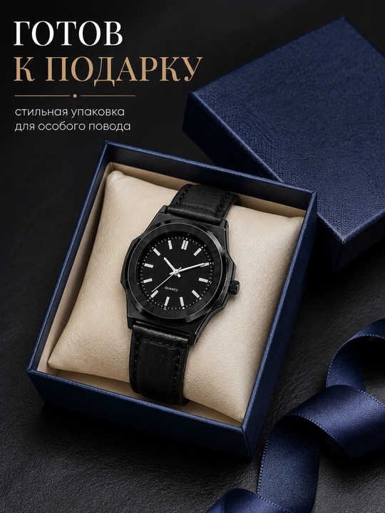 Erkaklar qo‘l soati, klassik qora quartz soat, charm tasma, sovg‘a qutisi bilan