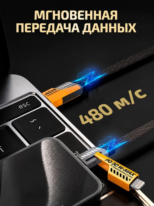 65W 4-in-1 Universal Zaryadlash Kabeli – Super Tezkor Quvvatlash