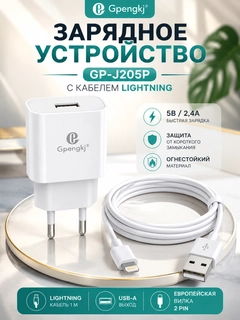 Белый