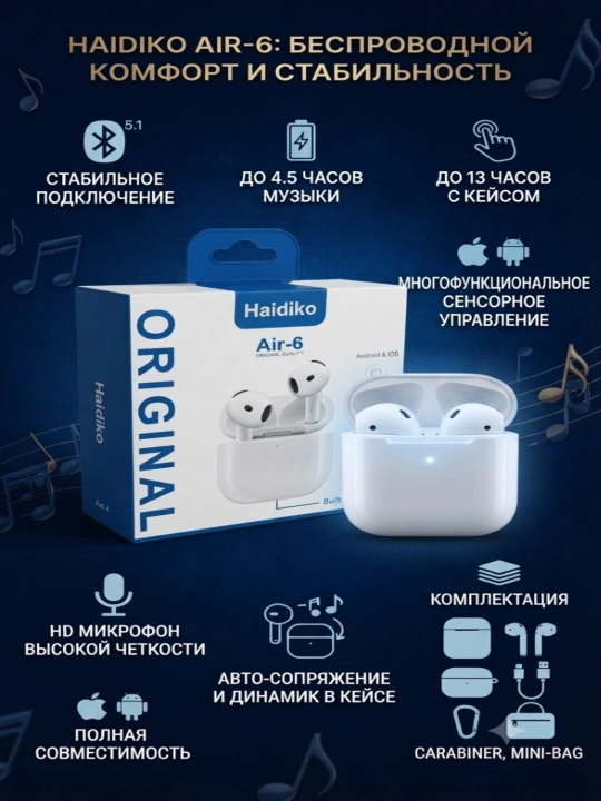 HAIDIKO AIR-6 — simsiz TWS quloqchinlar, Bluetooth 5.1 mikrofon va zaryadlash qutisi bilan - 