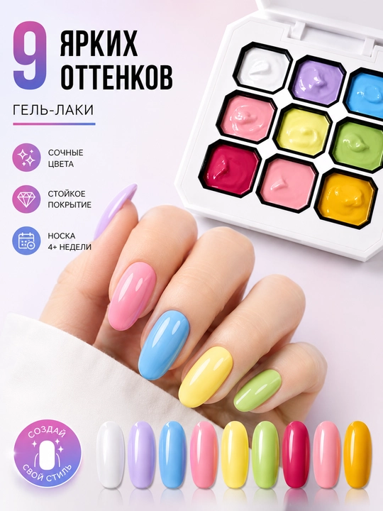 Гель-краска для дизайна ногтей, 9 неоновых цветов, No-Wipe, HUAXI