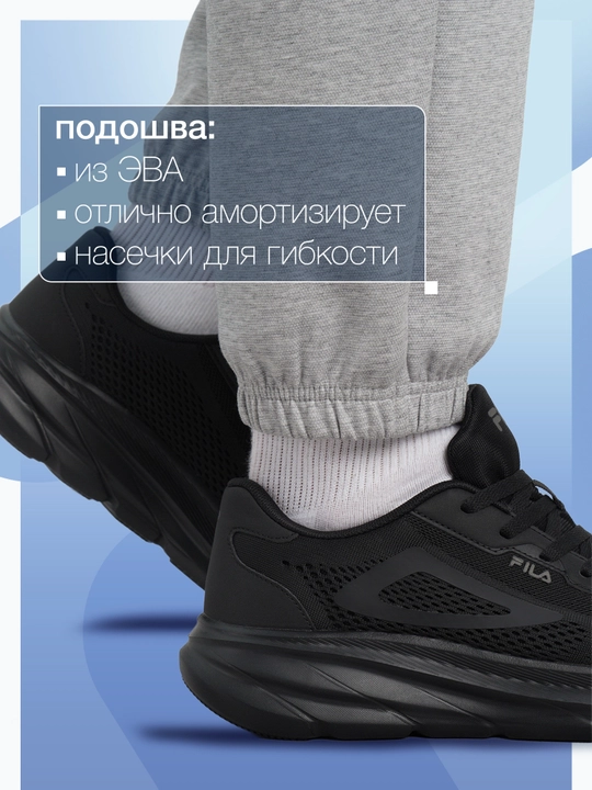 Кроссовки мужские FILA Sp Base 4.0 Mesh