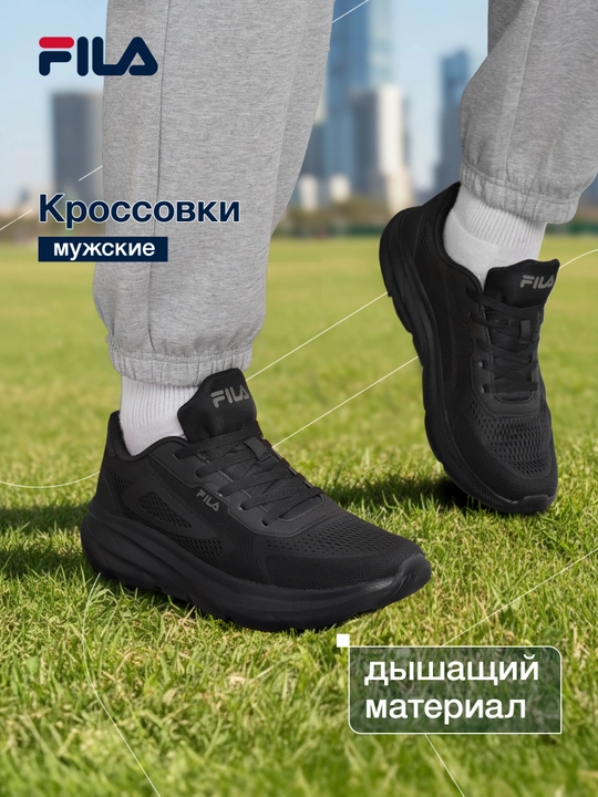 Кроссовки мужские FILA Sp Base 4.0 Mesh - 