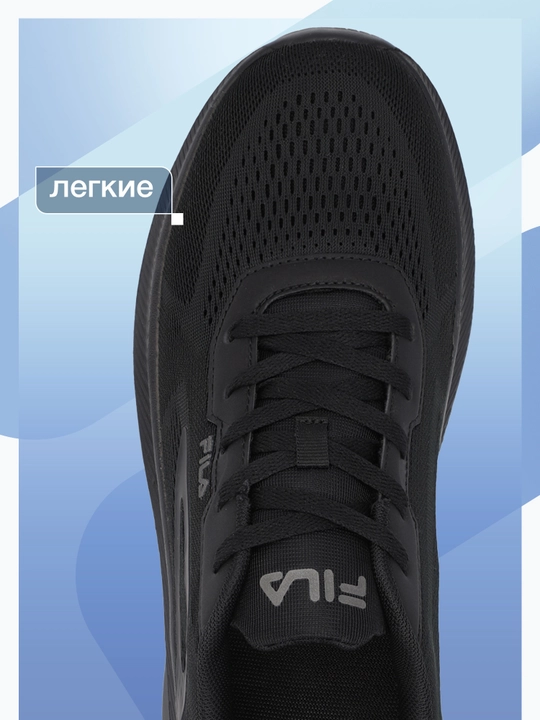 Кроссовки мужские FILA Sp Base 4.0 Mesh