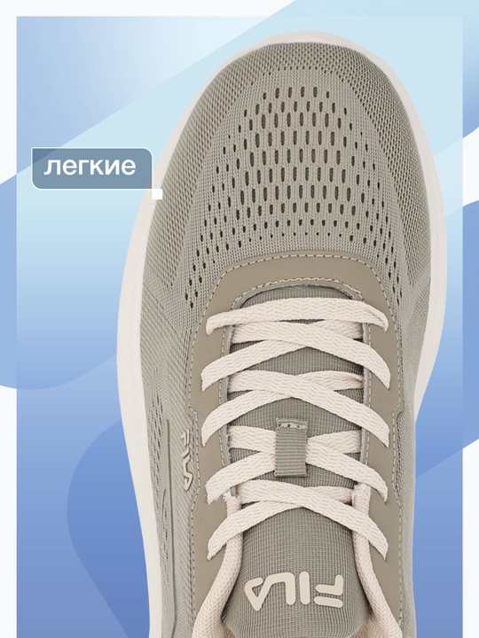Кроссовки мужские FILA Sp Base 4.0 Mesh