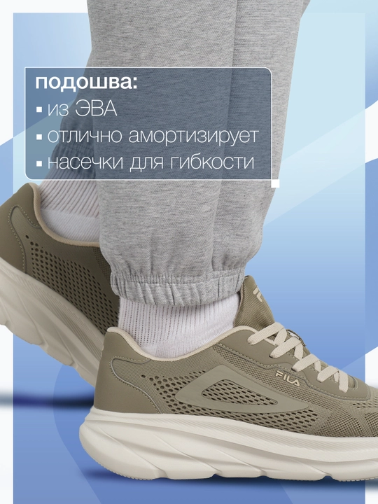 Кроссовки мужские FILA Sp Base 4.0 Mesh