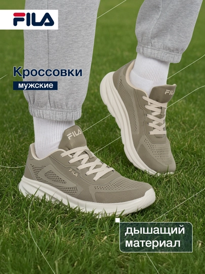 Кроссовки мужские FILA Sp Base 4.0 Mesh - 
