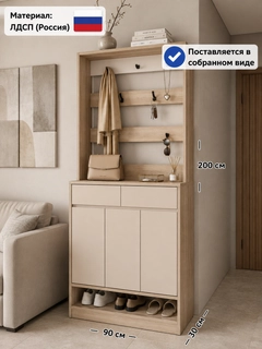 Кремовый