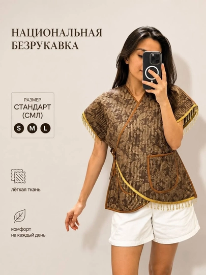 Milliy kiyim, chapon, nimcha, kelinlar uchun kiyim - 