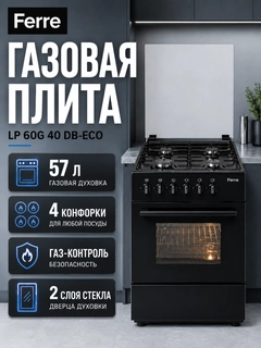 Черный