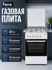 Белый