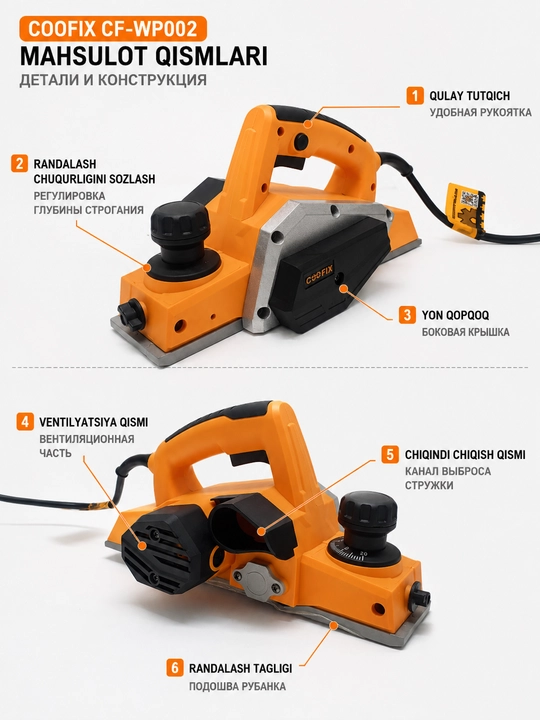 COOFIX | 650 Vt quvvatli, 82 mm elektr randalash mashinasi