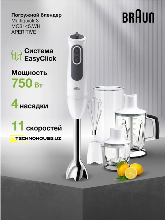 Braun Mq 3145 Qo'l blenderi