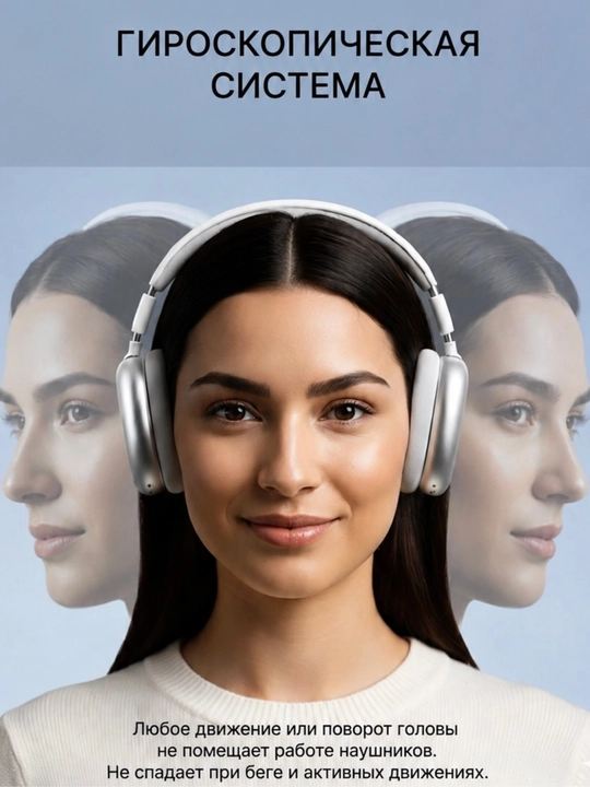 Pods Max yangi avlod qiloqchinlari