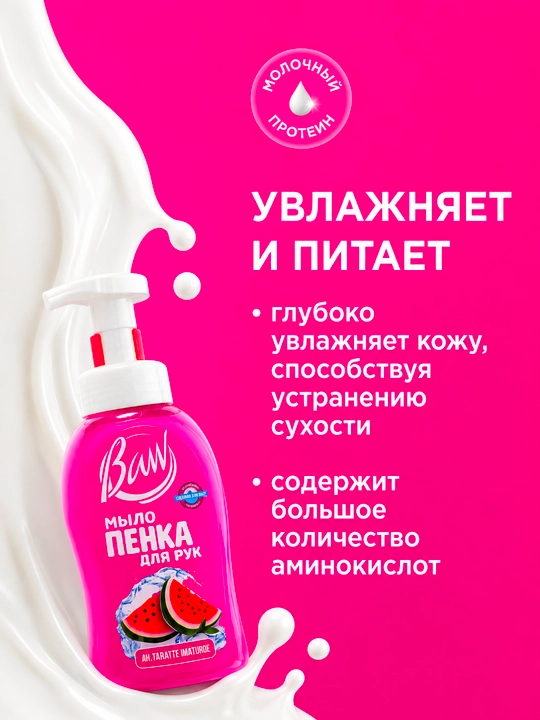 Ideal tozalovchi ko'pig