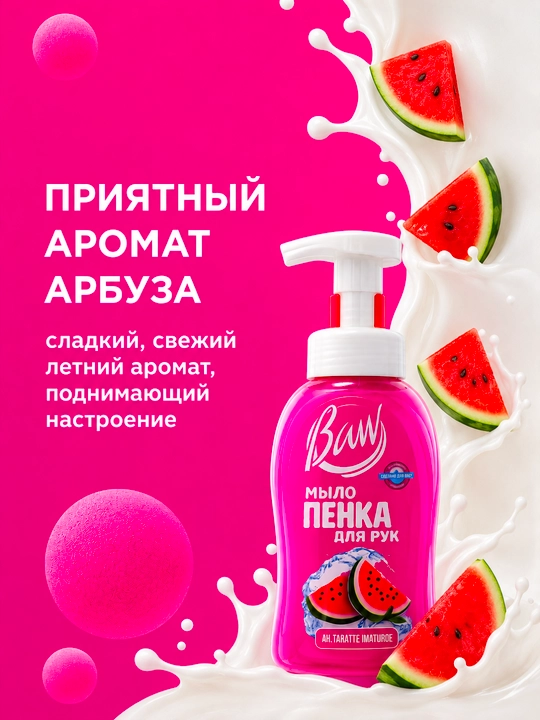 Ideal tozalovchi ko'pig