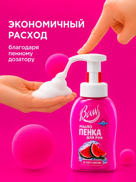 Ideal tozalovchi ko'pig