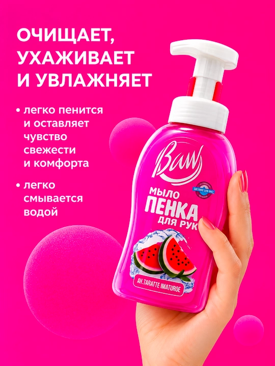 Ideal tozalovchi ko'pig