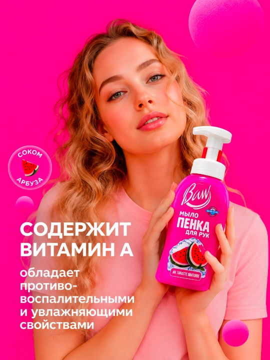 Ideal tozalovchi ko'pig