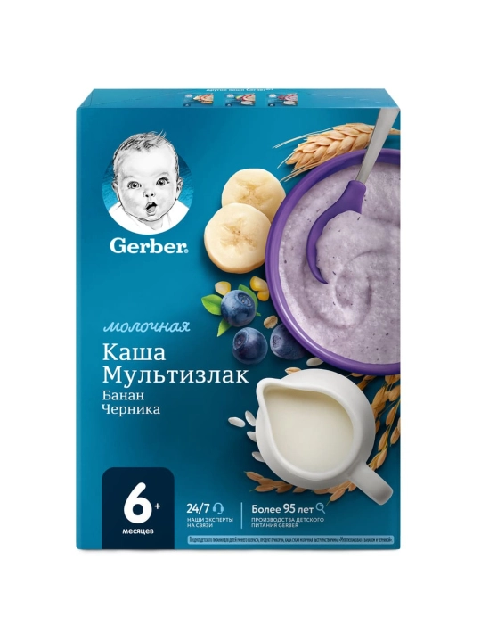 6 oylik Gerber sutli bo‘tqasi, ko‘p donli banan va chernika 180g