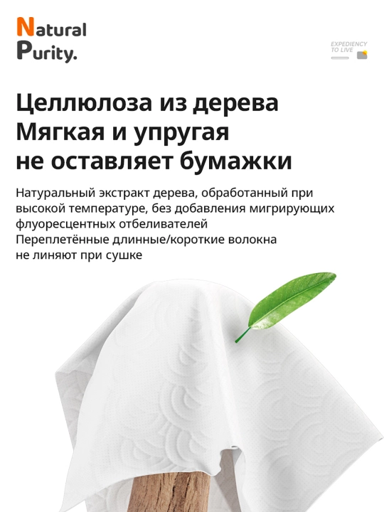 BOTARE подвесные кухонные салфетки оранжевые,223×200 ,2 слоя, 160 шт.,1 упак., для дома