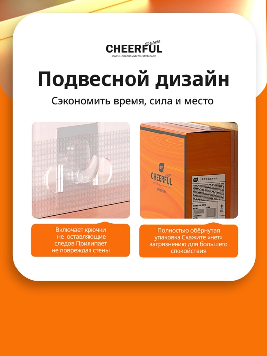 BOTARE подвесные кухонные салфетки оранжевые,223×200 ,2 слоя, 160 шт.,1 упак., для дома