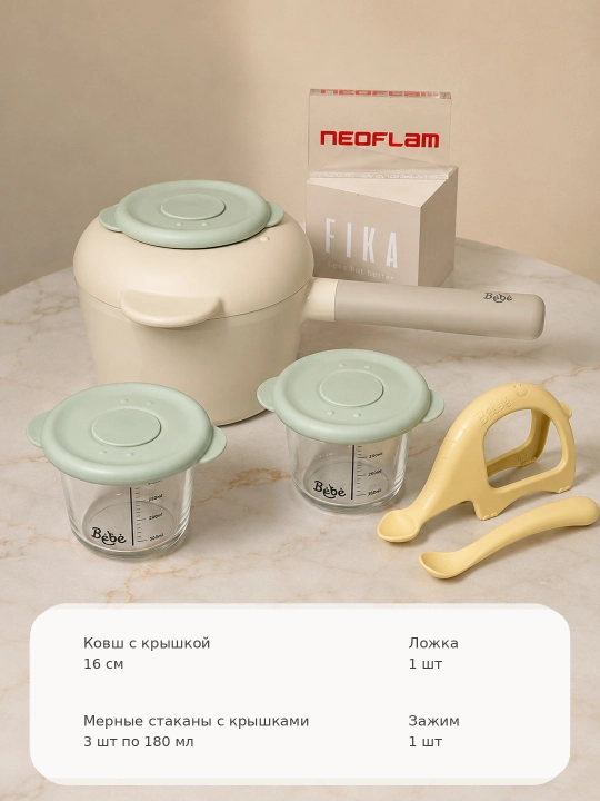 Bebe Set — набор для детского питания - 