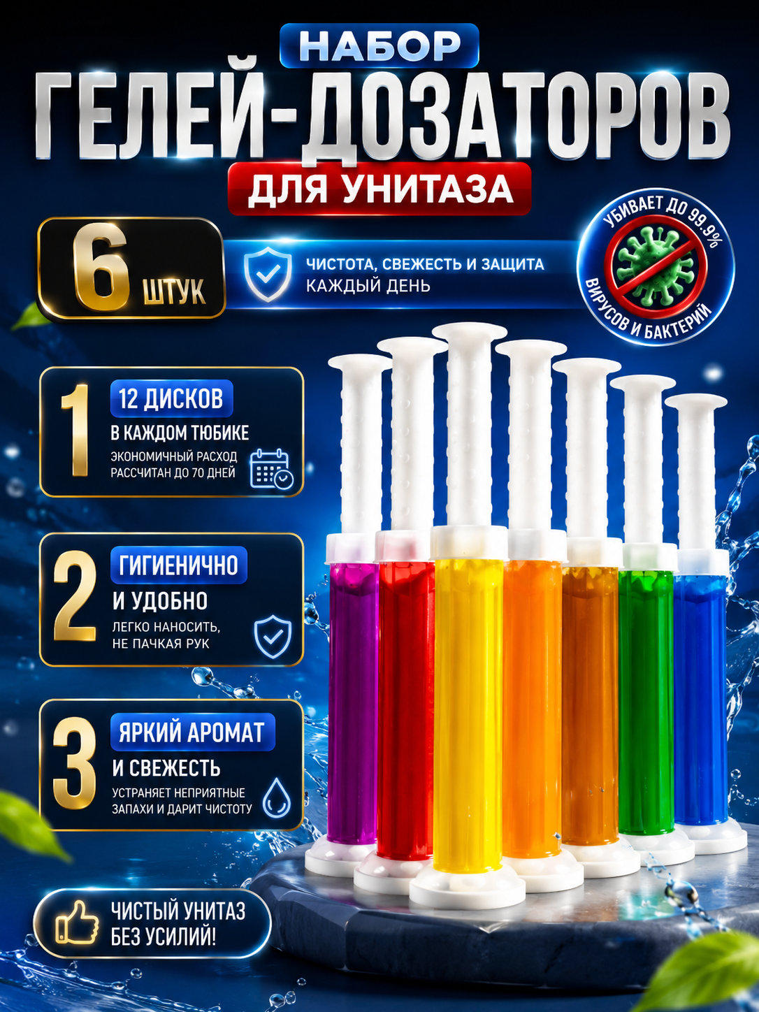 Аметистовый