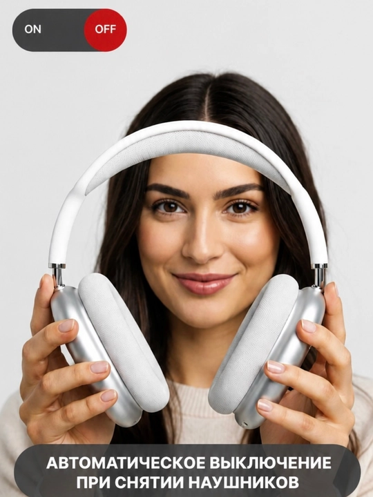 Pods Max yangi avlod qiloqchinlari