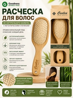 Медный
