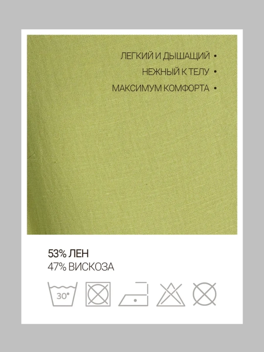 Zig‘ir tolali yozgi mini sarafan