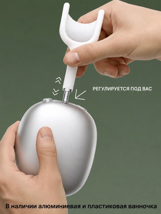 Pods Max yangi avlod qiloqchinlari