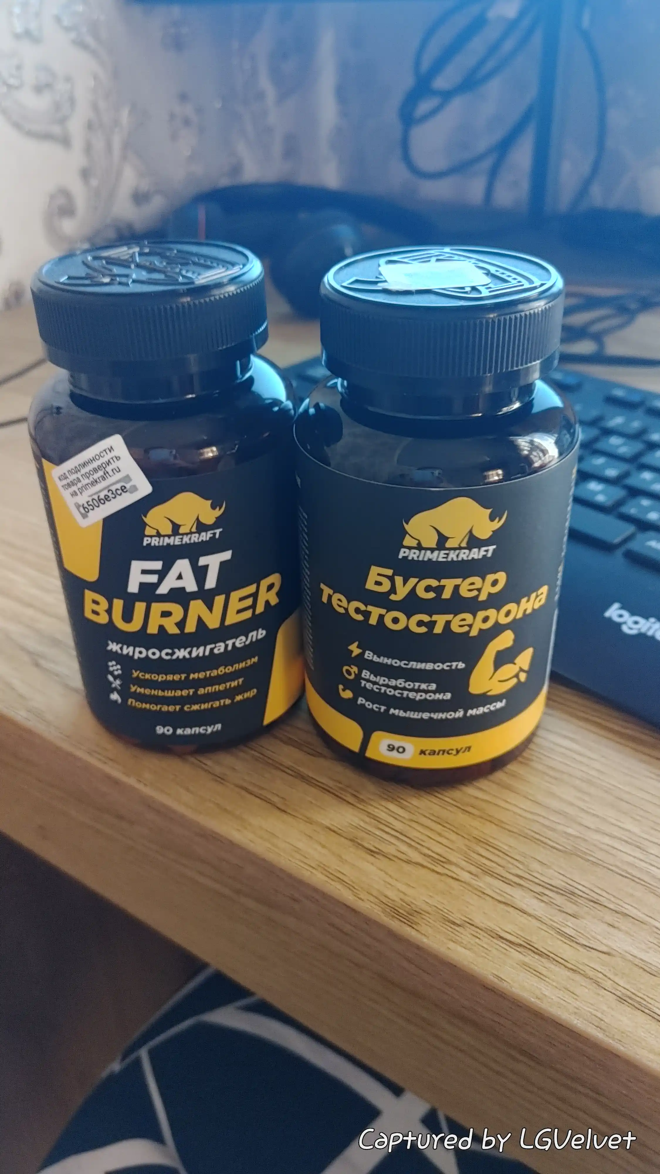 Жиросжигатель Fat Burner Primekraft, 90 капсул, 45 порций