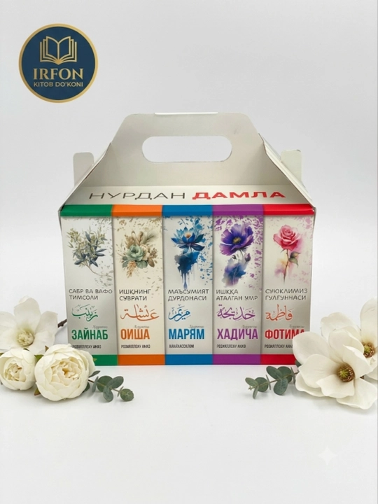 Fotima, Xadicha, Maryam, Oisha, Zaynab - Nurdan Damla kitoblar to'plami - 