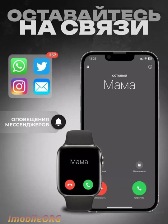 Смарт-часы Smart Watch 8 Big T800 Pro Max, для Android и iPhone, беспроводная зарядка