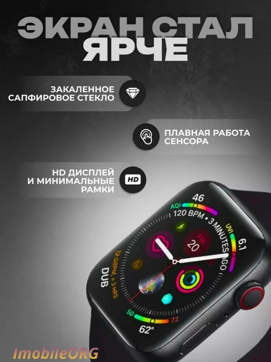 Смарт-часы Smart Watch 8 Big T800 Pro Max, для Android и iPhone, беспроводная зарядка