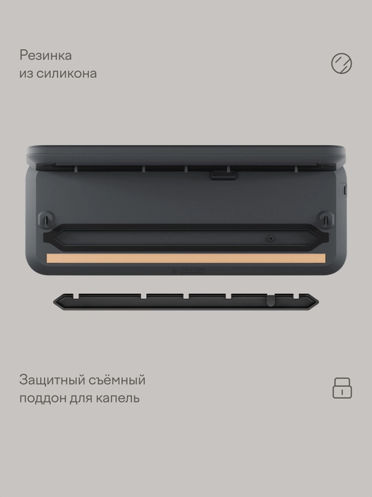 Вакуумный упаковщик с контейнерами, рулоном и пакетами Tuvio TVS02MD, серый