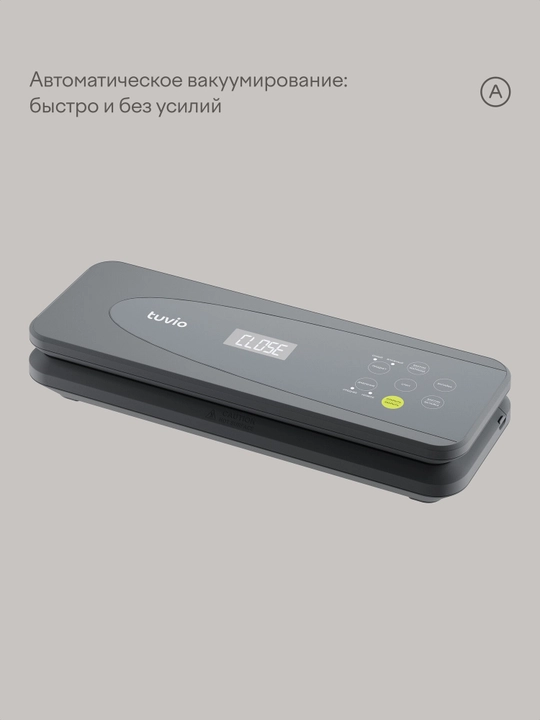 Вакуумный упаковщик с контейнерами, рулоном и пакетами Tuvio TVS02MD, серый