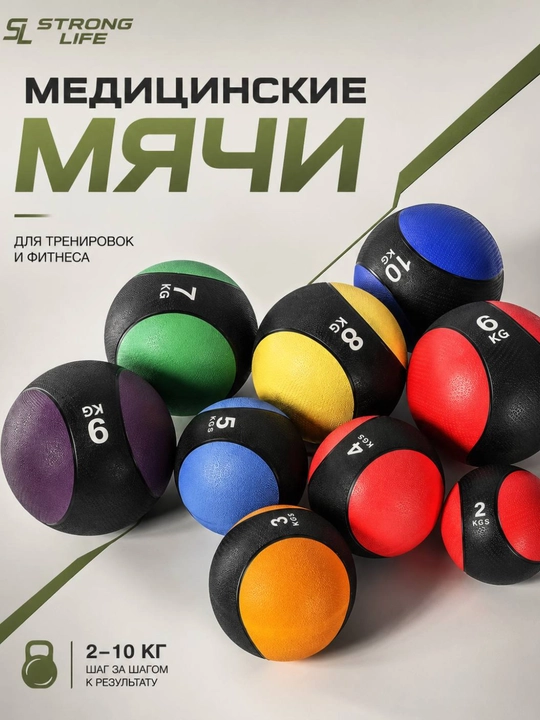 Sport uchun rezinali meditsinbol (medbol), krossfit va fitnes uchun og'irlashtirilgan to'p - 